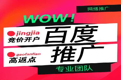案例分享：如何利用百度信息流实现精准推广